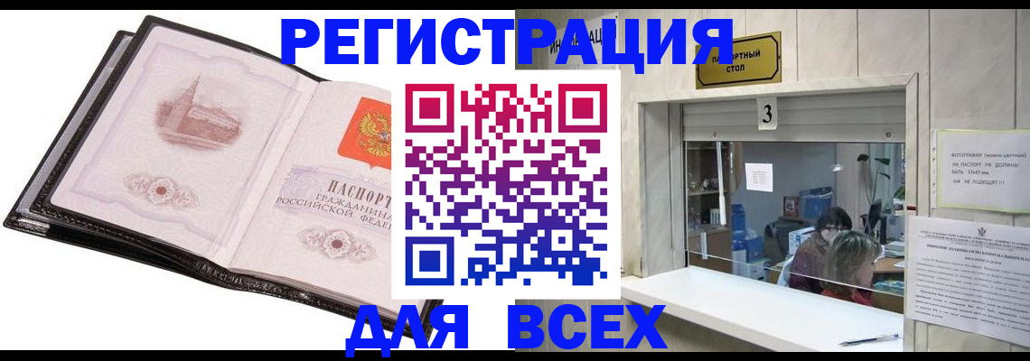 пропишу в квартире в Уварово