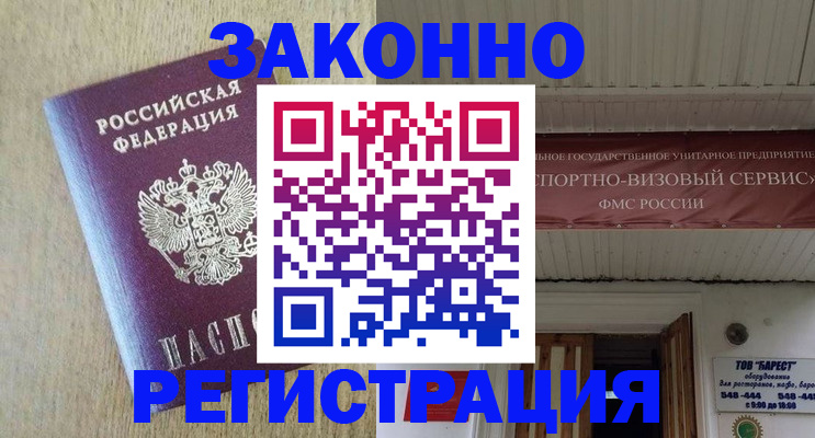 найти адрес прописки в Уварово