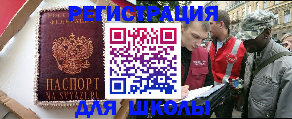 найти адрес прописки в Уварово