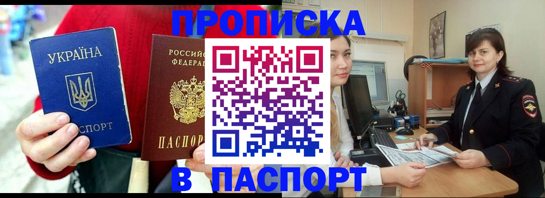 найти адрес прописки в Уварово